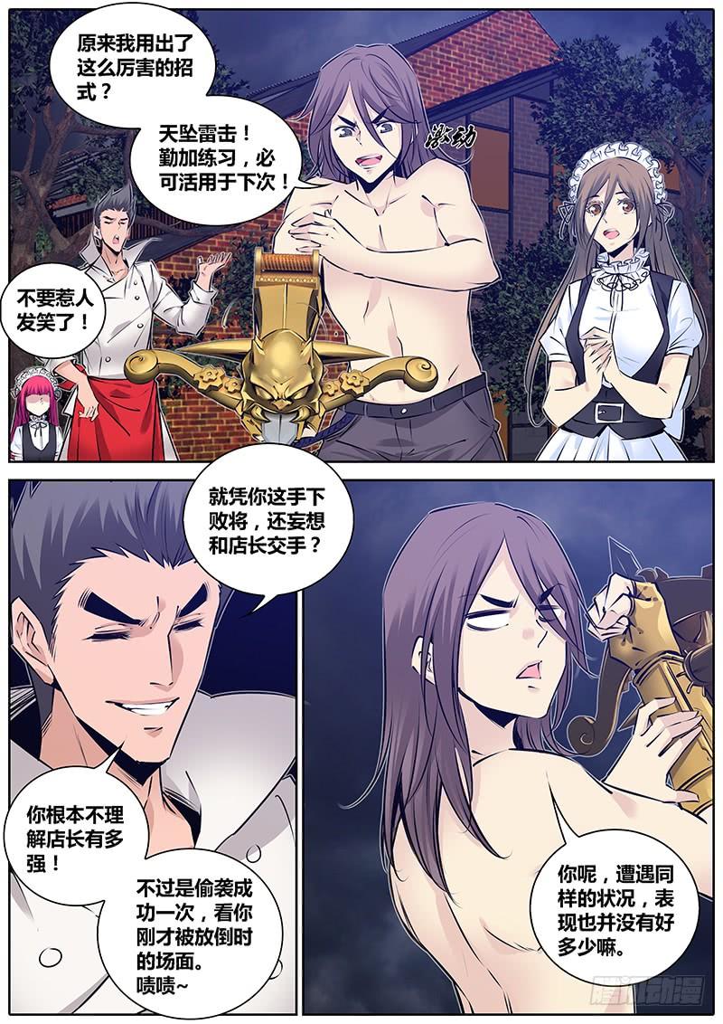 195.女人呐~1