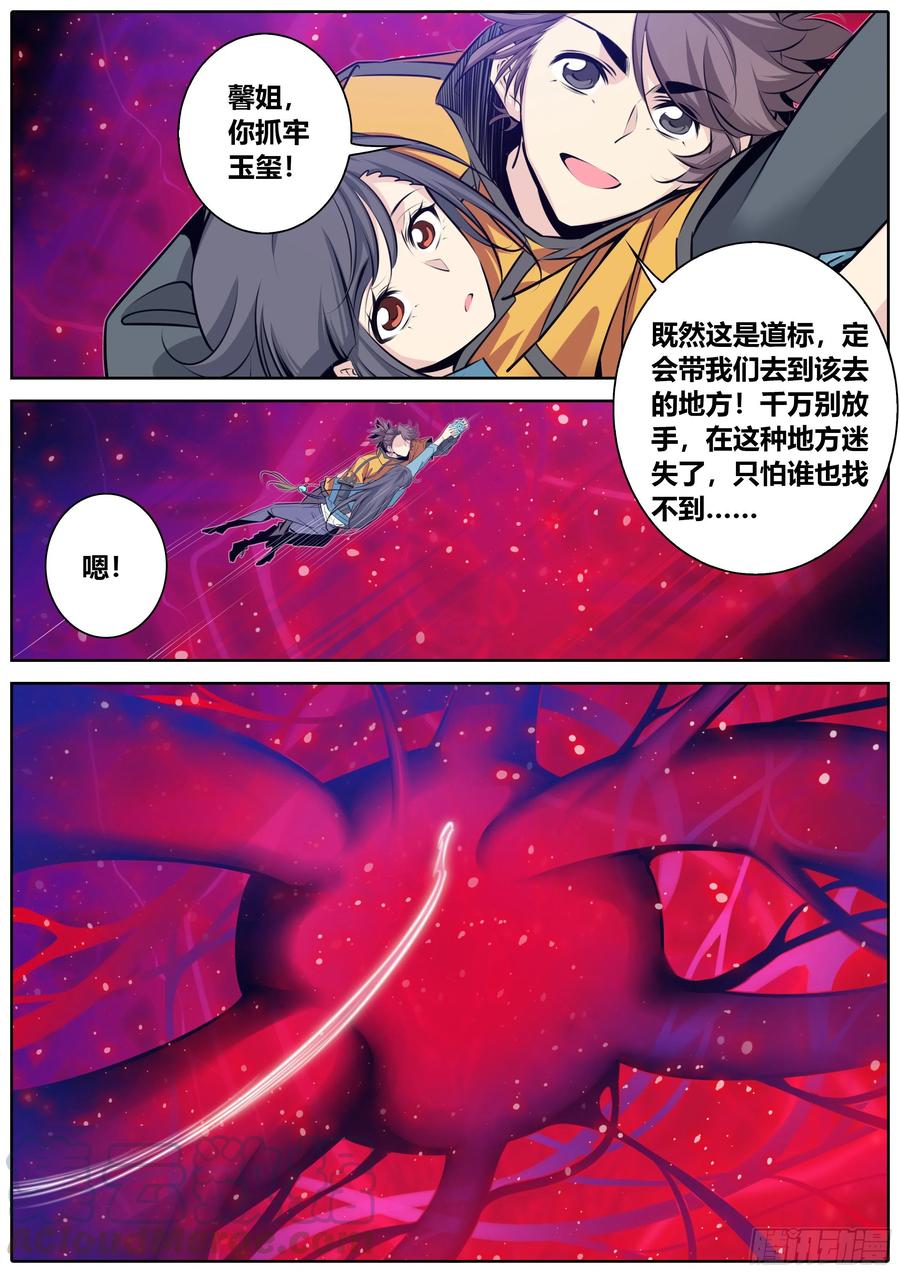 381.道标偏移1