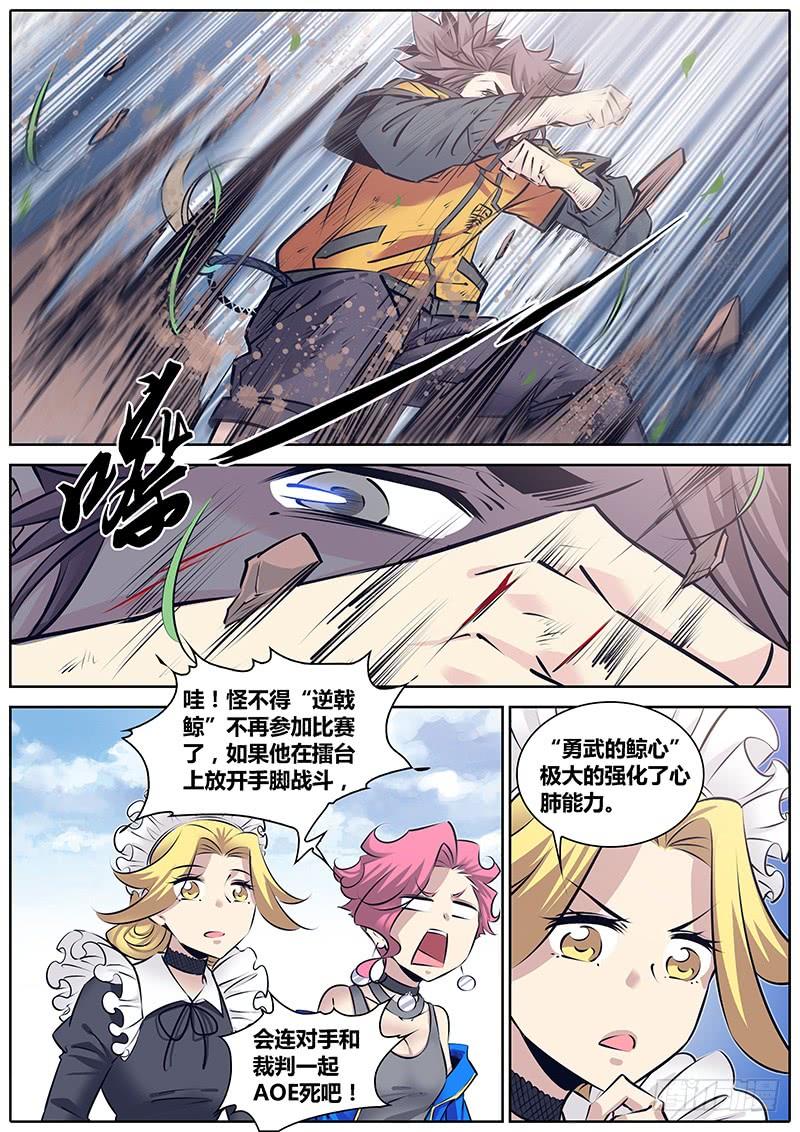 248.高下3