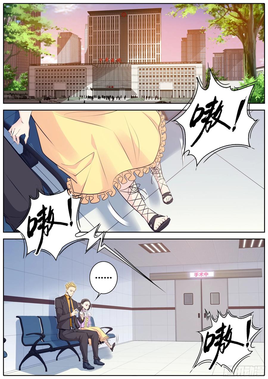 348.手术1