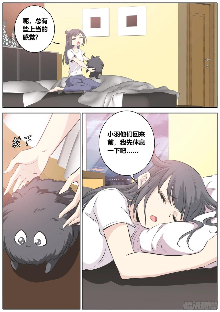 352.孟姜1