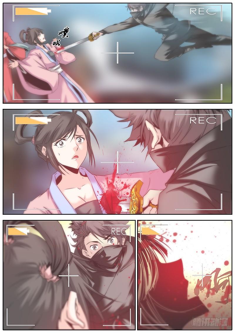15.劫持2