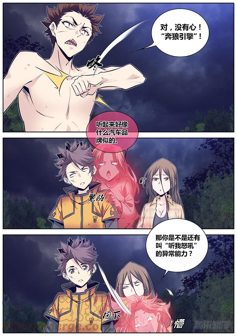 281.劲爆2