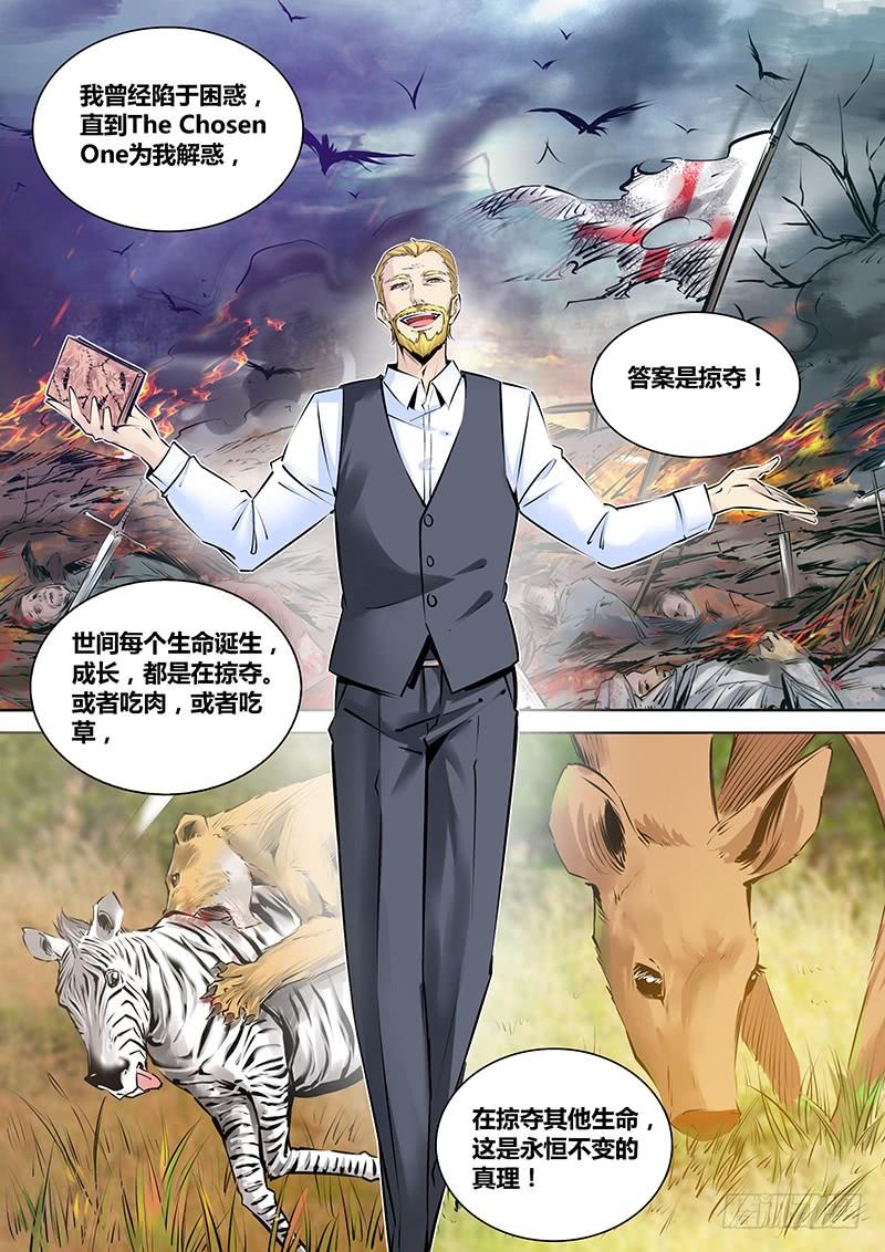 200.罪孽3