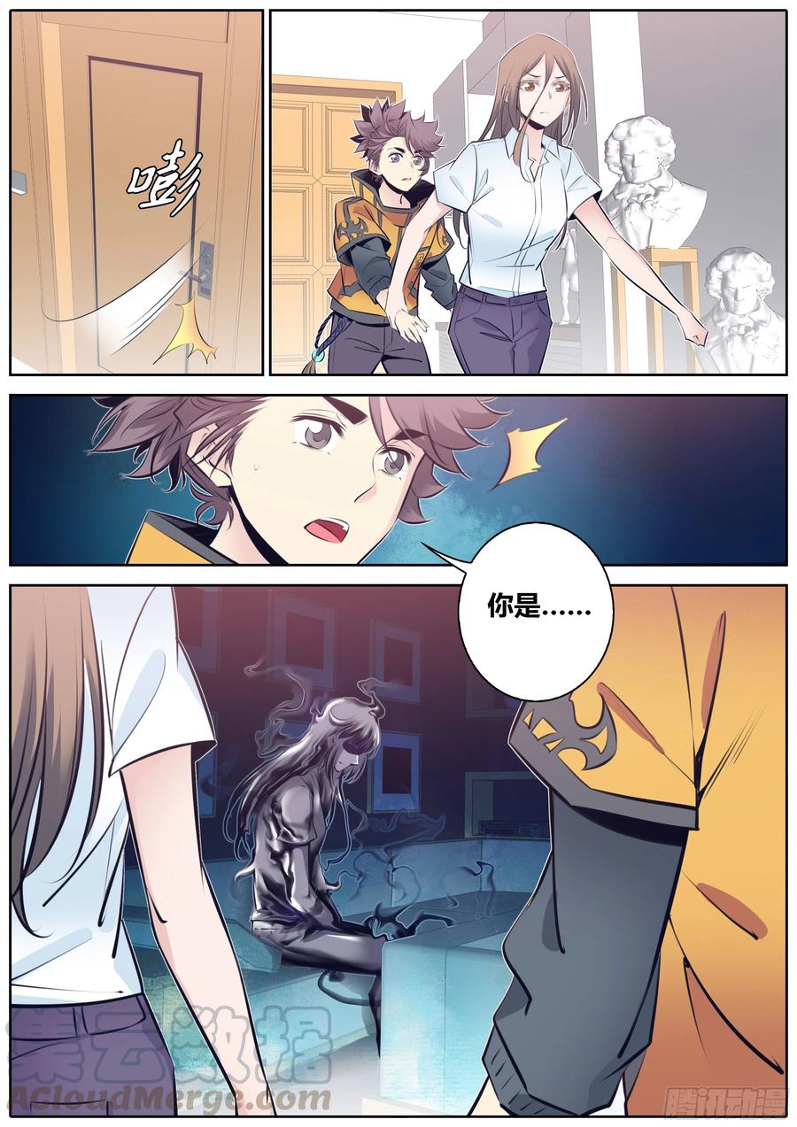 355.“黑暗贵人”来了2