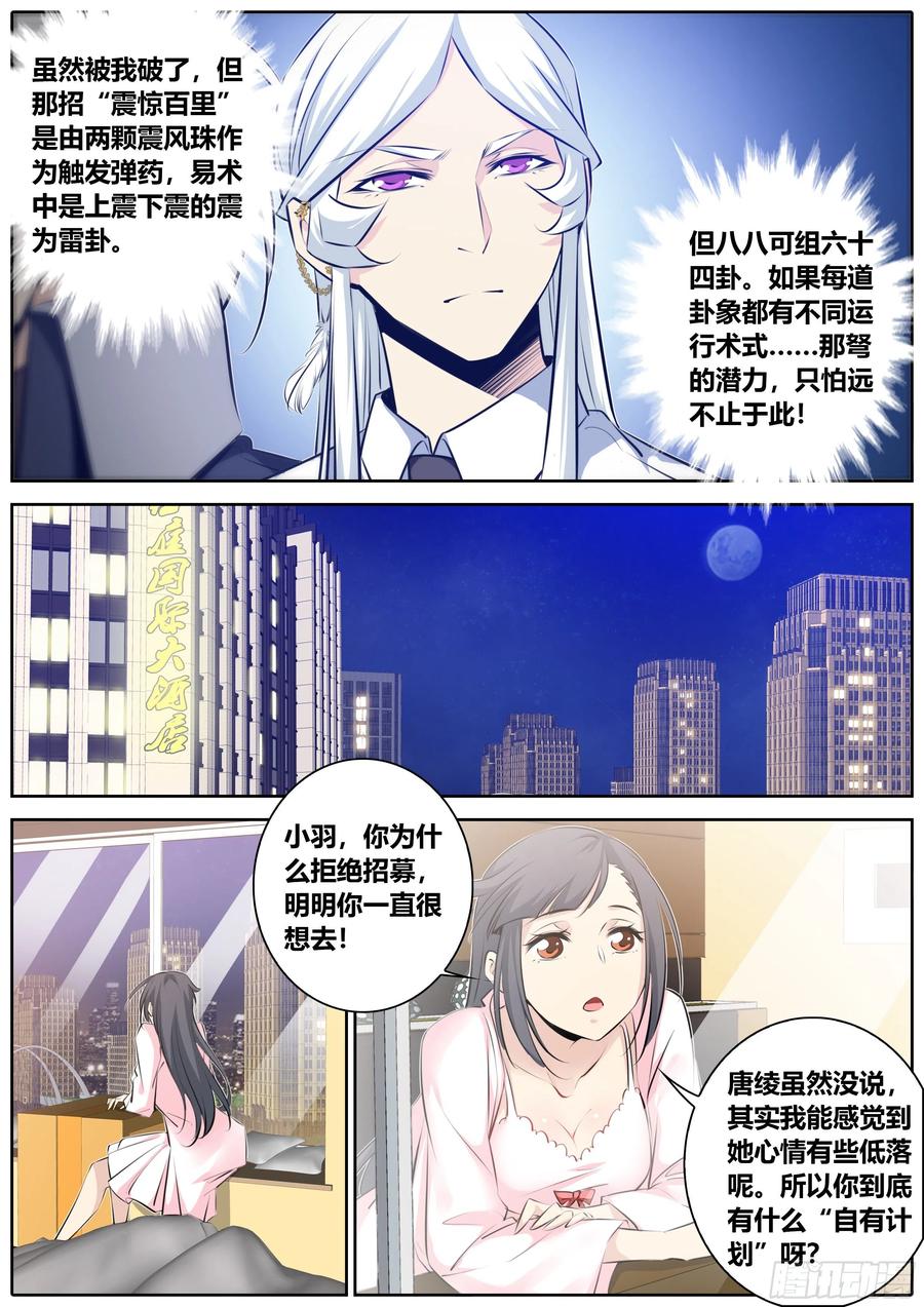 343.酒后2