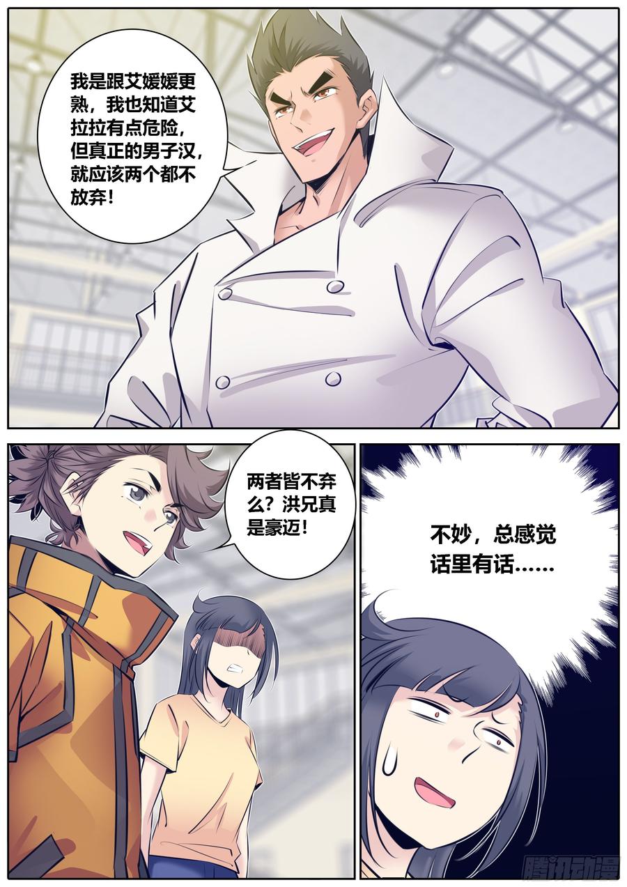 337.点评3