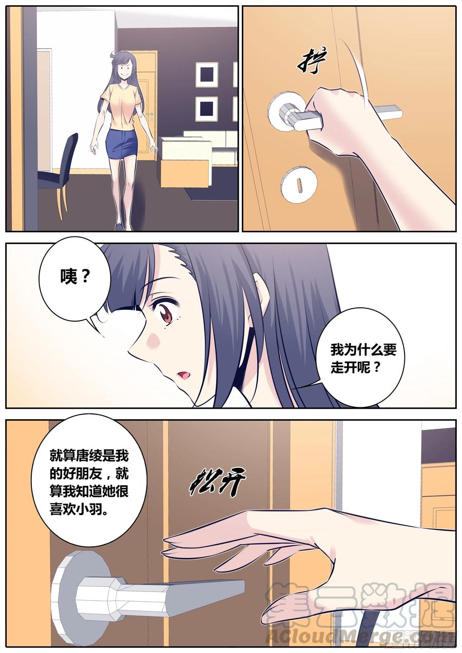 319.尴尬4
