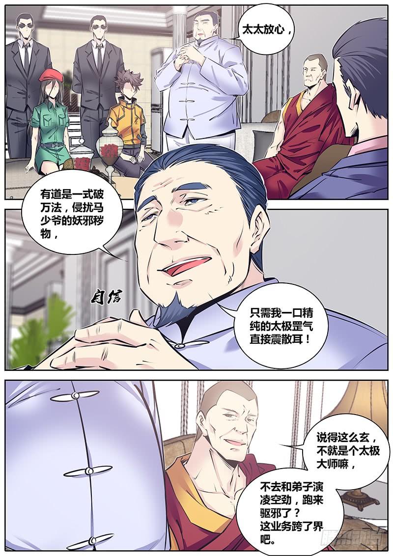 212.群英荟萃3