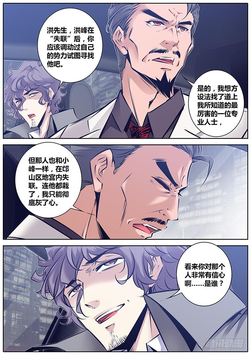 135.爸爸来了3