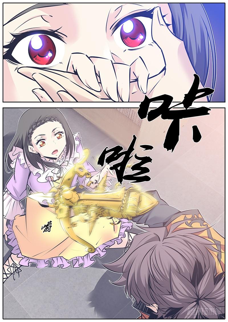 124.意外2