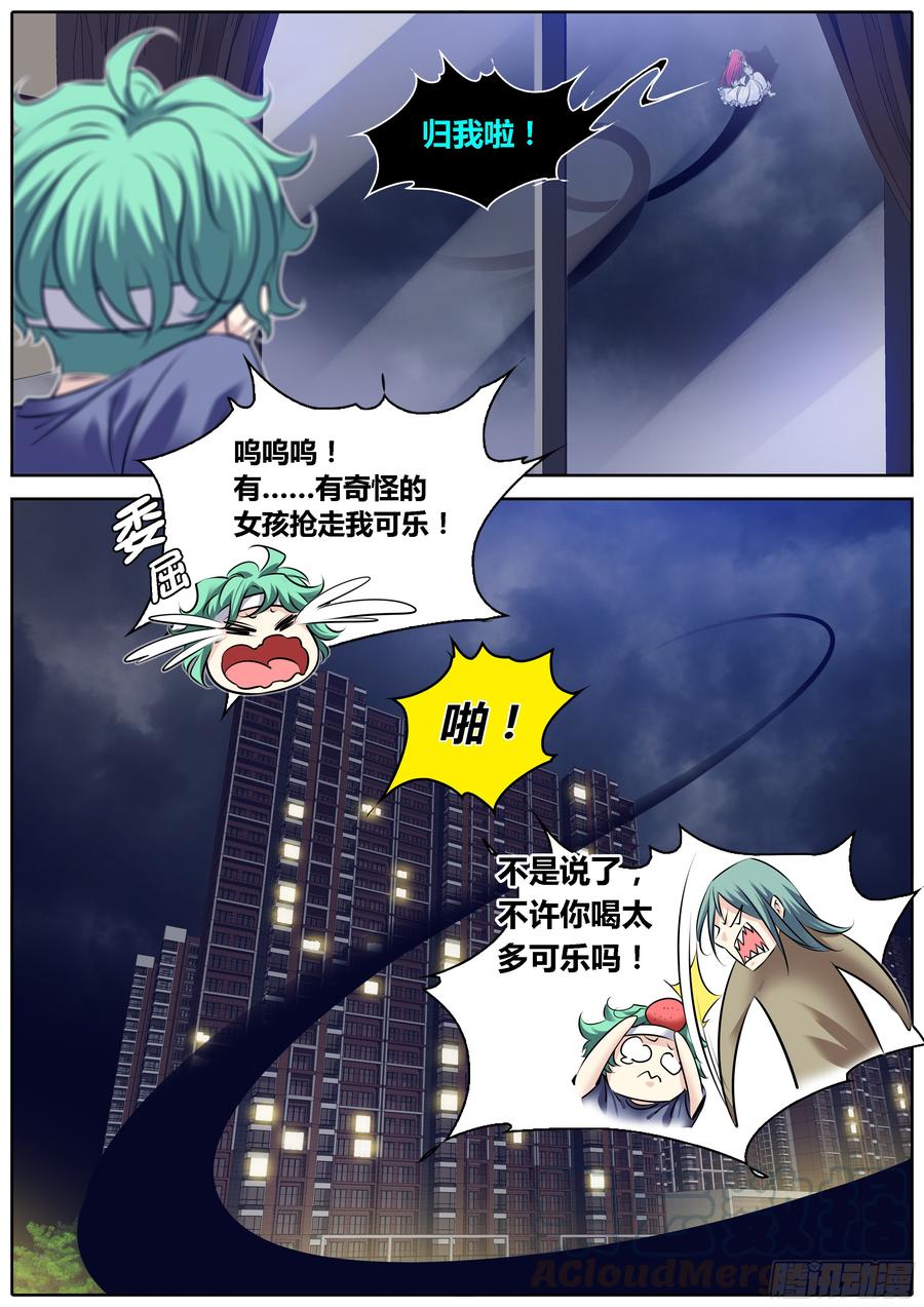 297.可乐云4