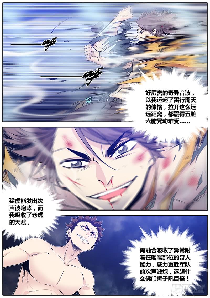 284.变化形态3