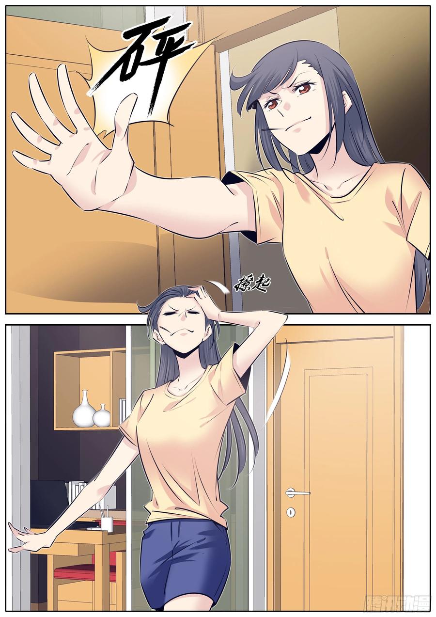 316.疑惑3