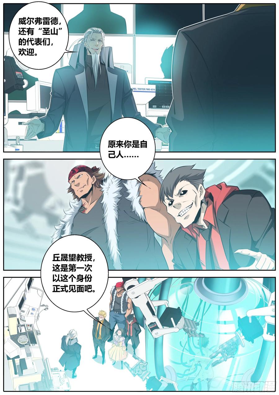347.实验3