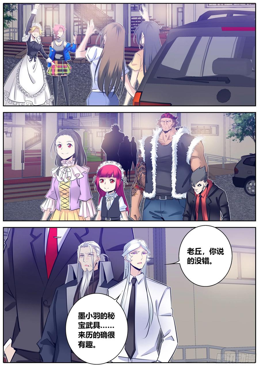 343.酒后1