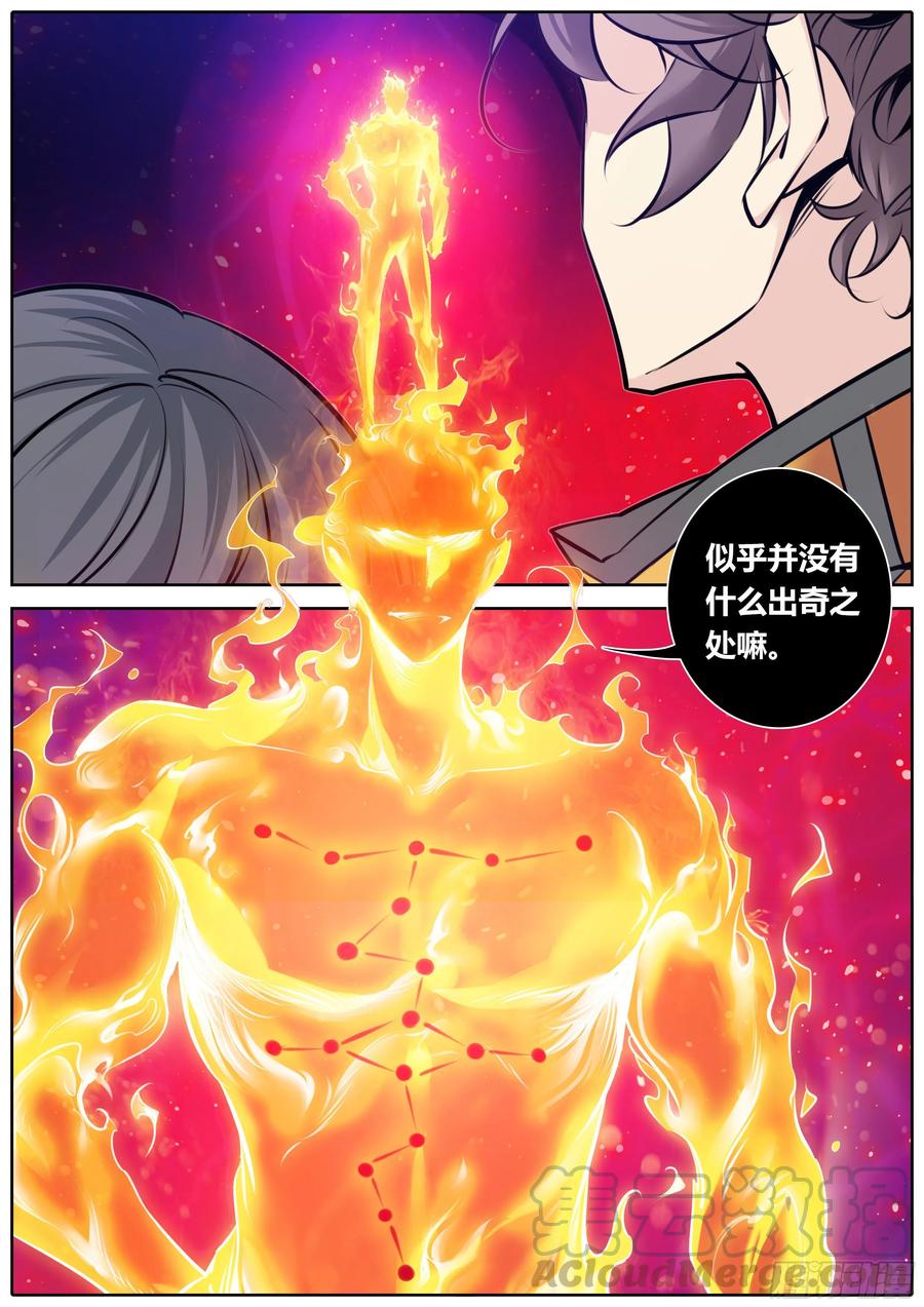 381.道标偏移4