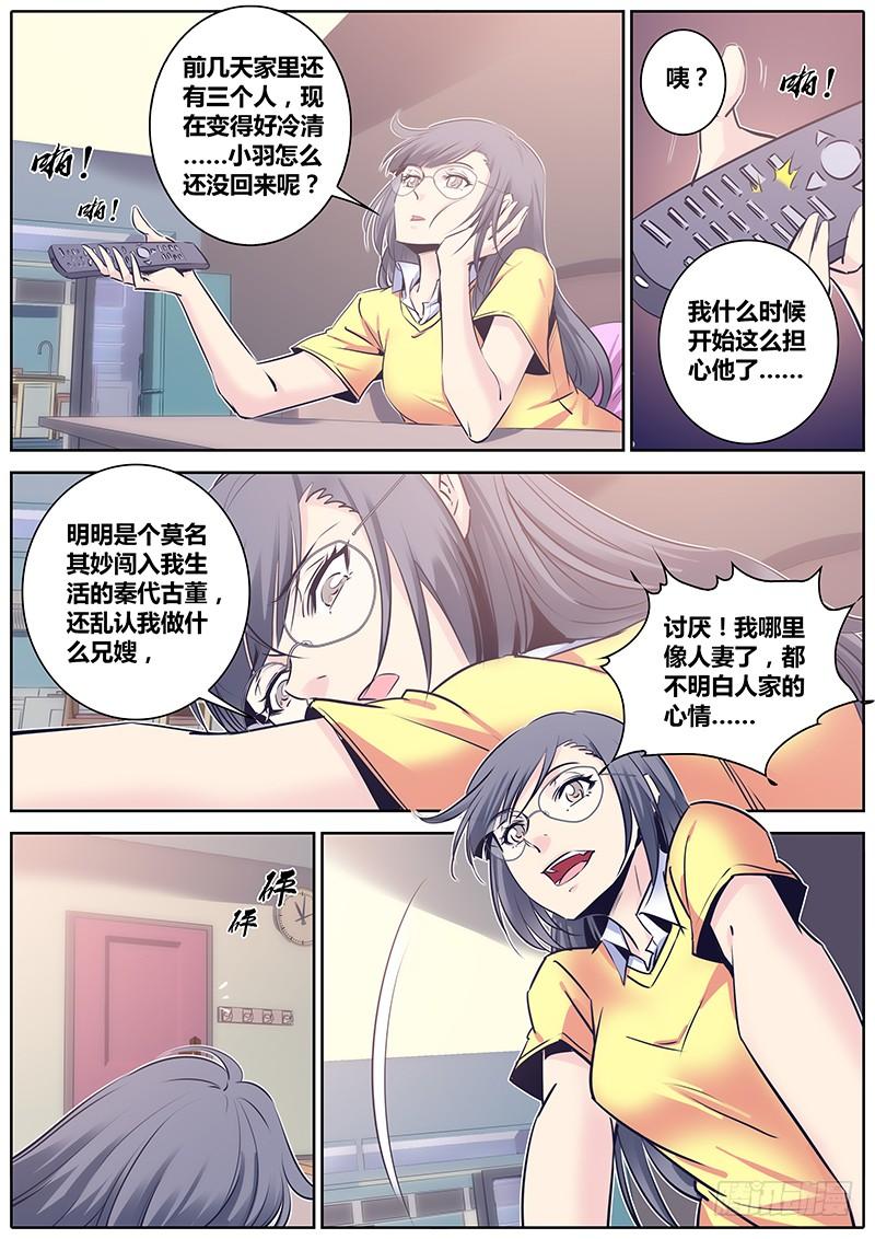 106.准备4