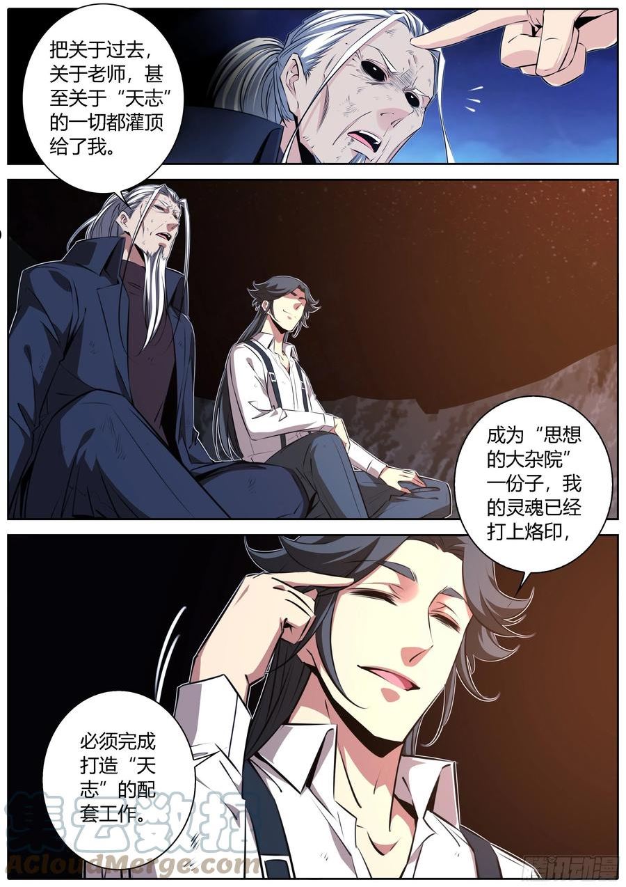 431.不悔3