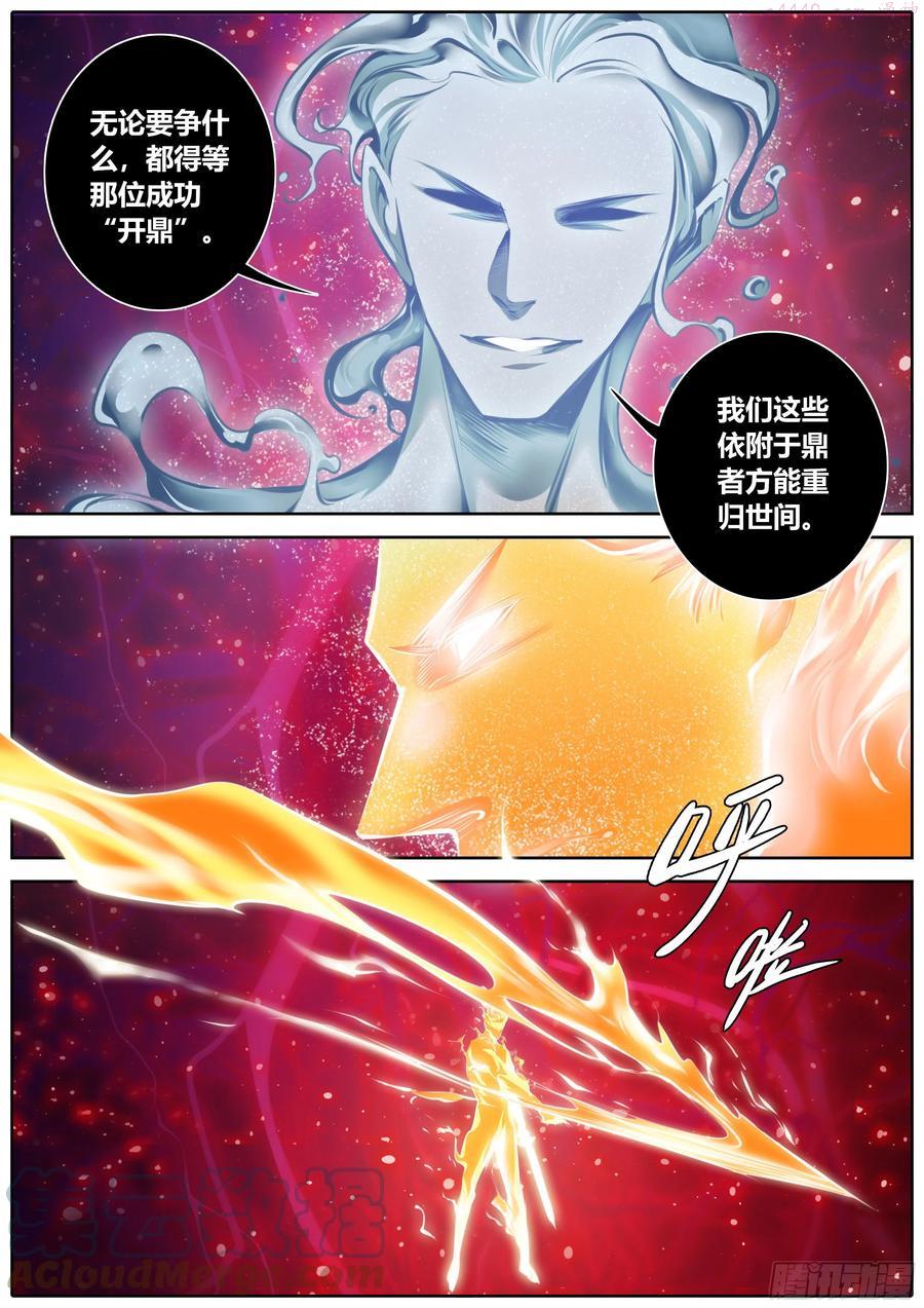 383.分歧3