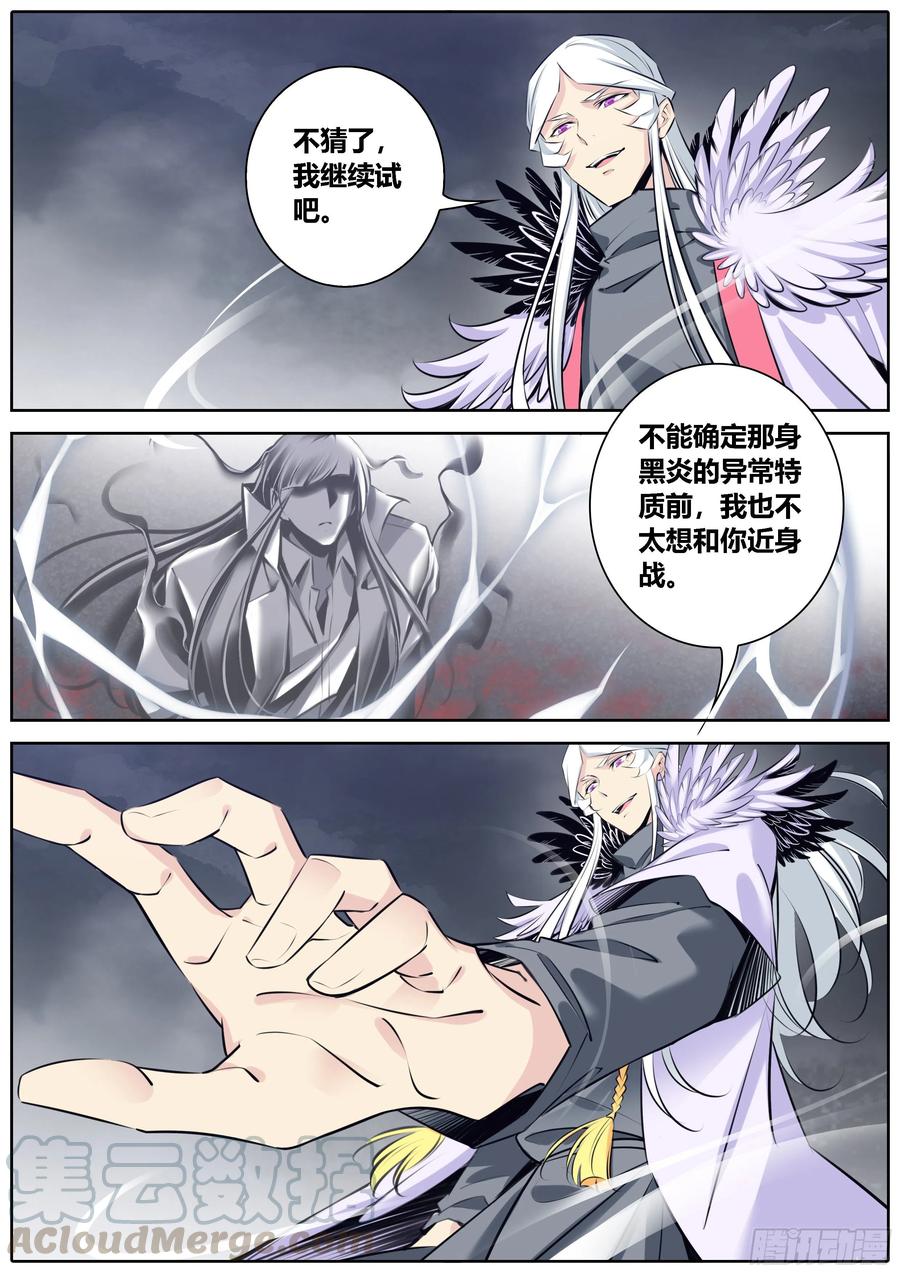 369.试探2
