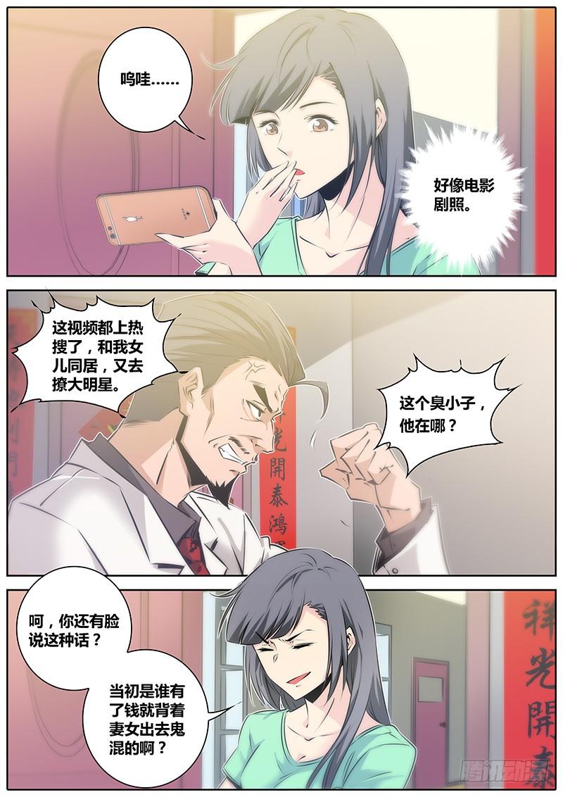 48.一王双后4