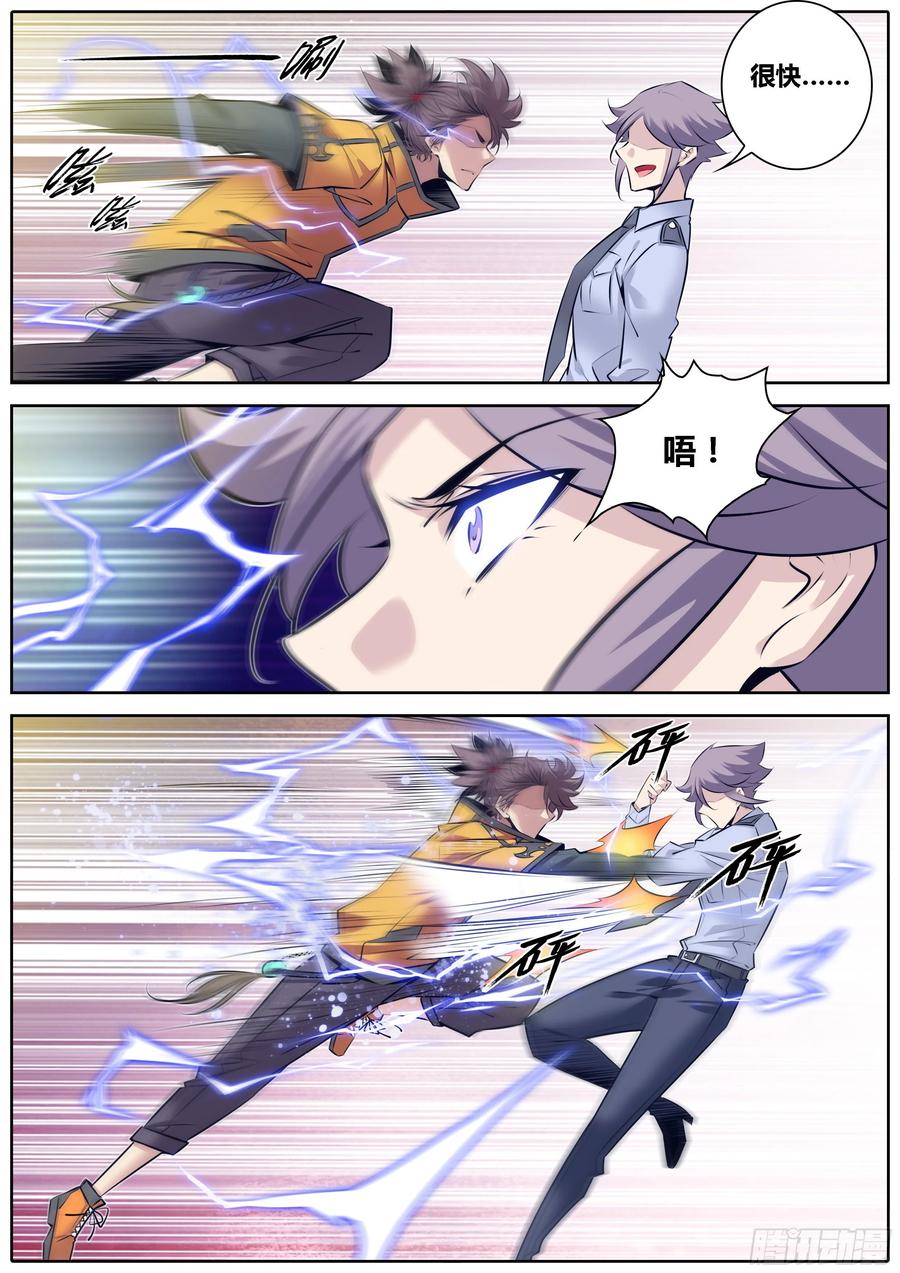325.切磋2