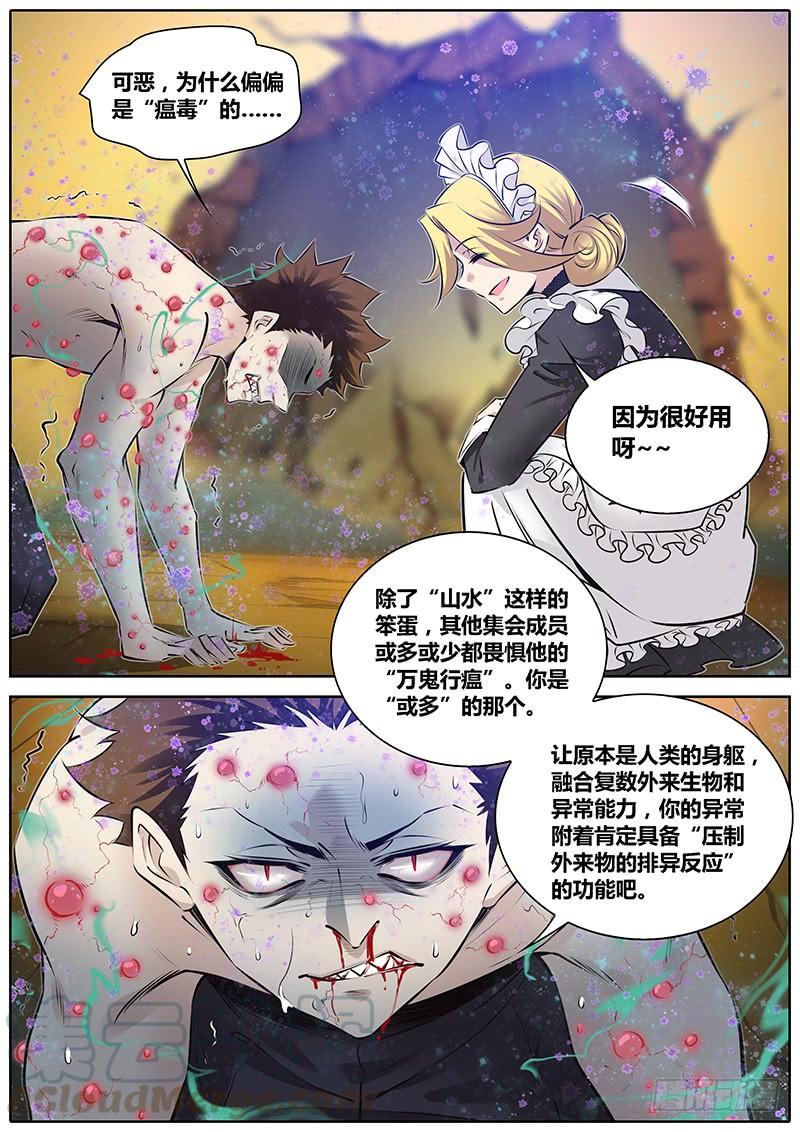 270.万能巧手4