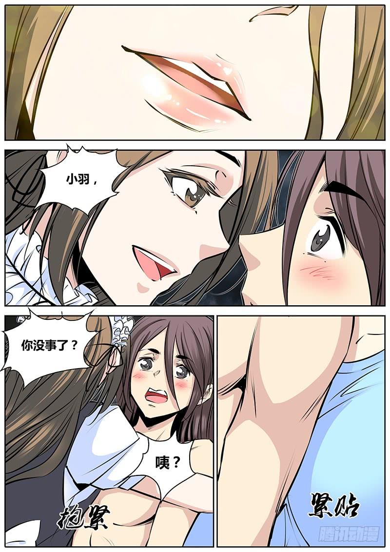194.藏匿2