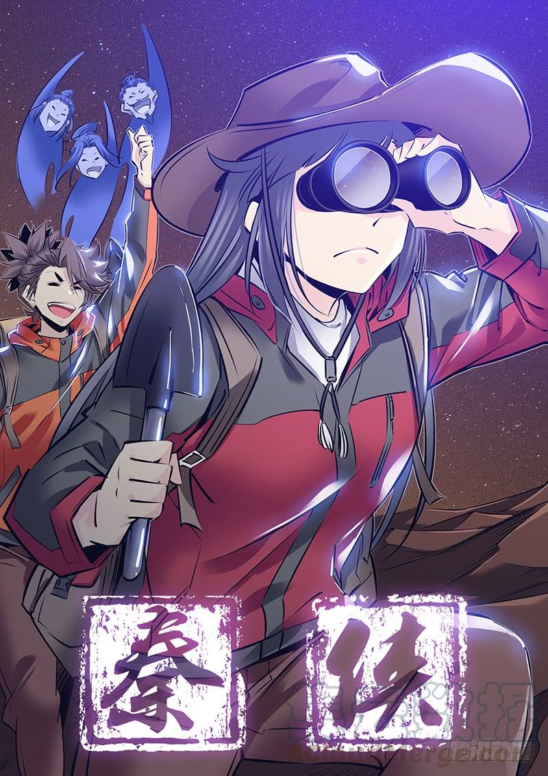 195.女人呐~0