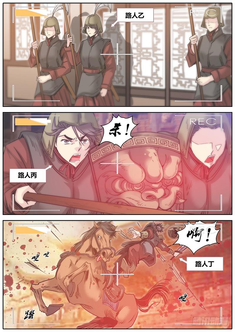 15.劫持3