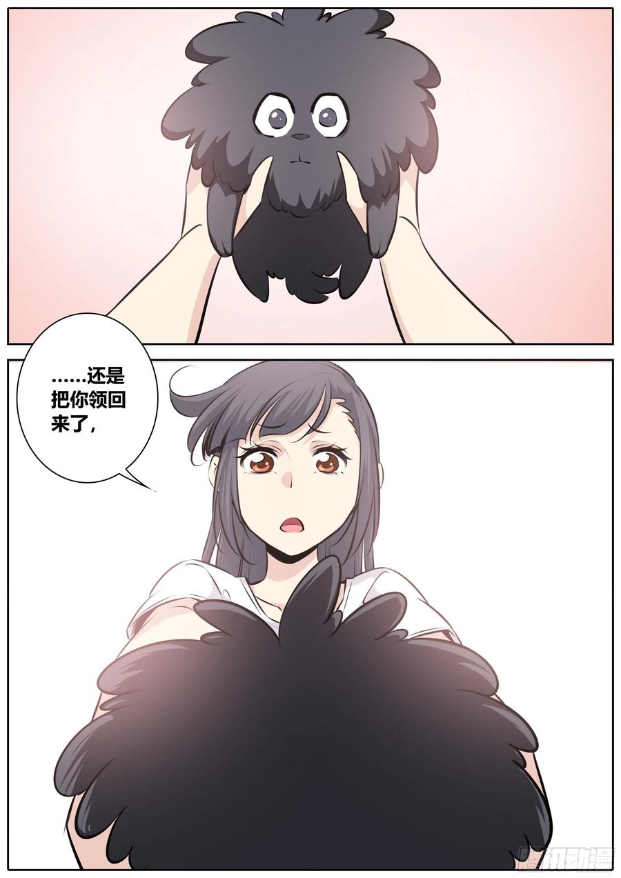 352.孟姜2