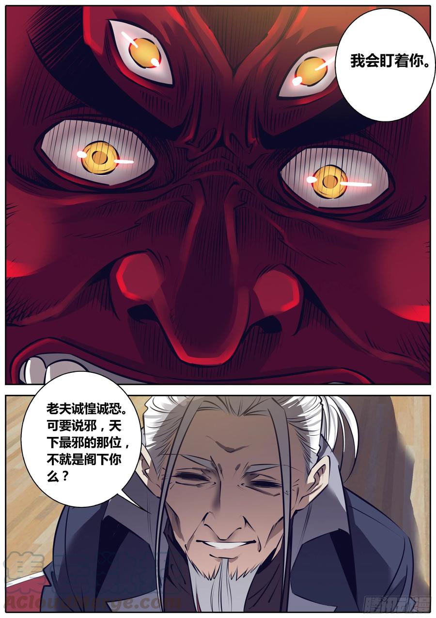322.互怼2