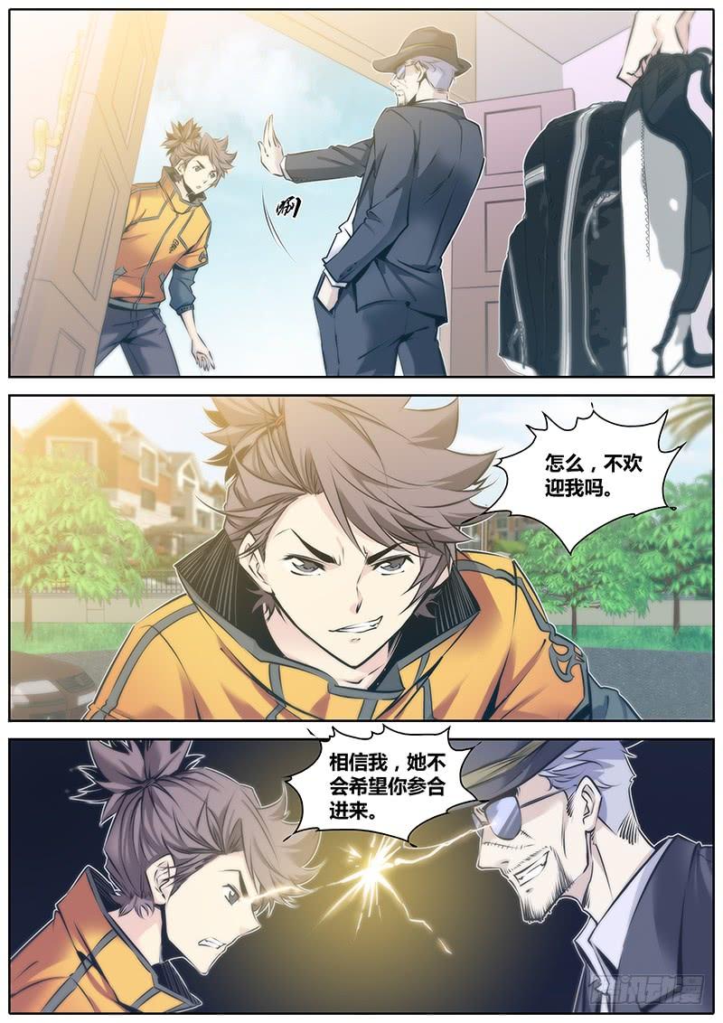 67.想起来了3