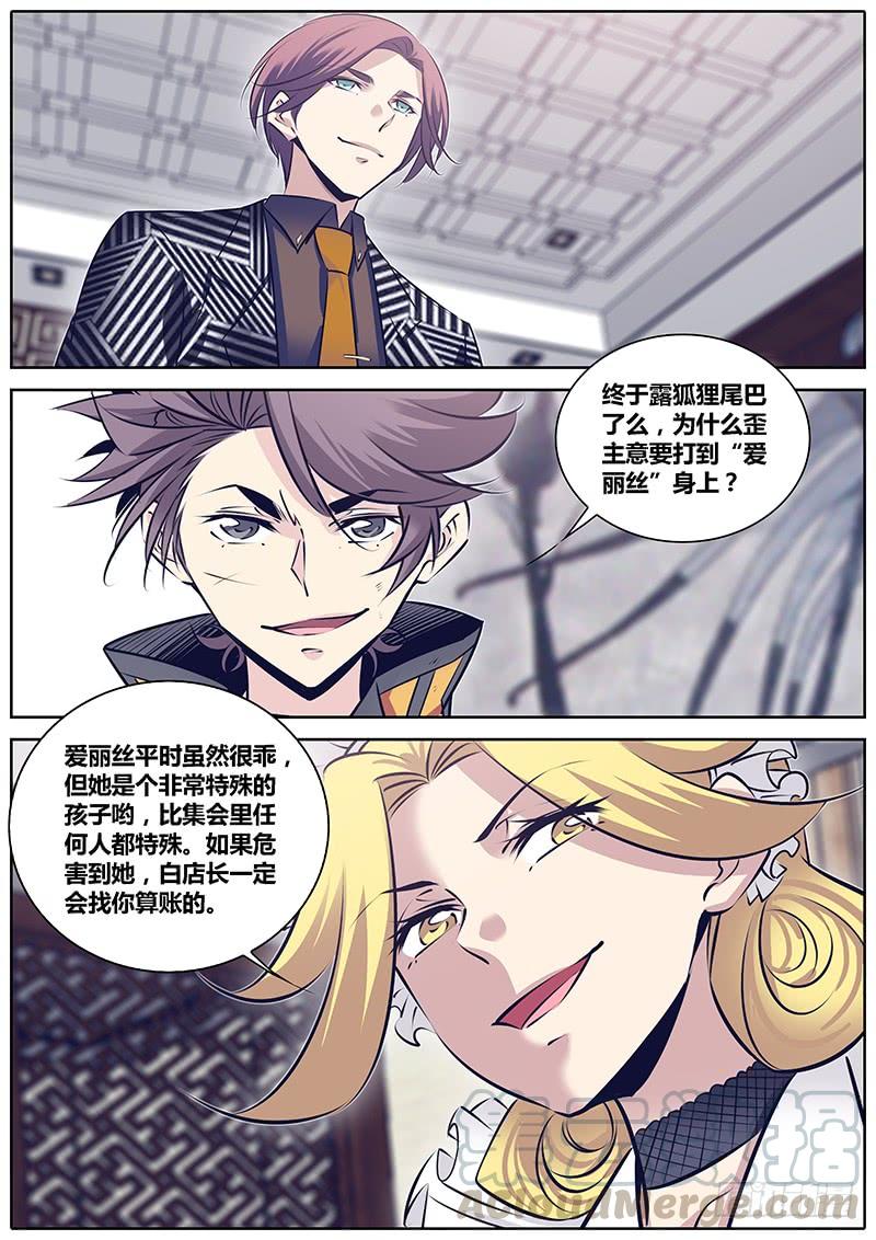256.布局2