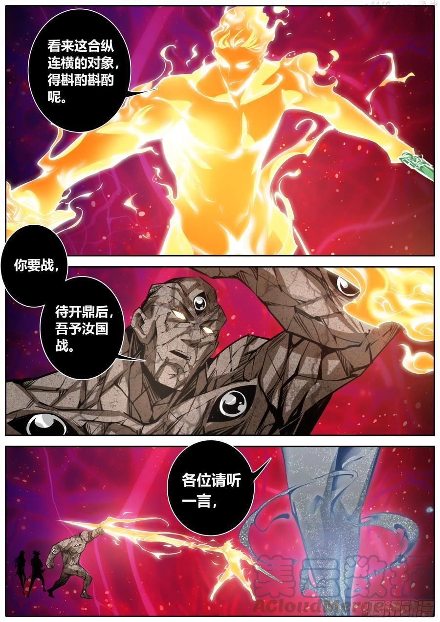 383.分歧2