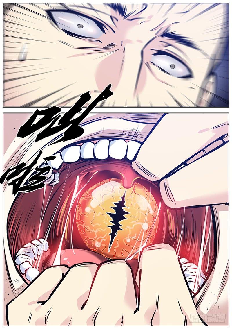 214.恶灵1