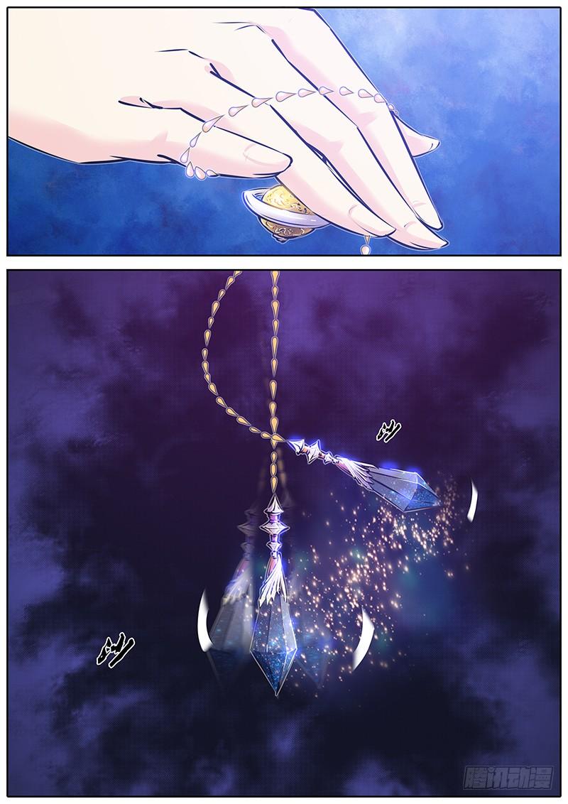 127.蚀界3