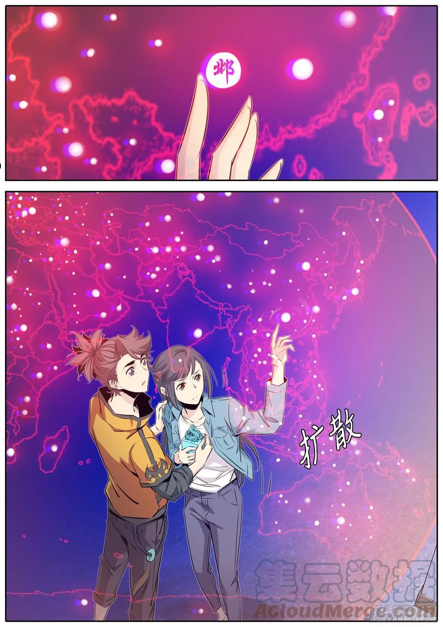416.九天玄女1