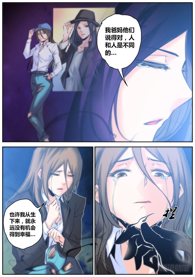 40.礼物2