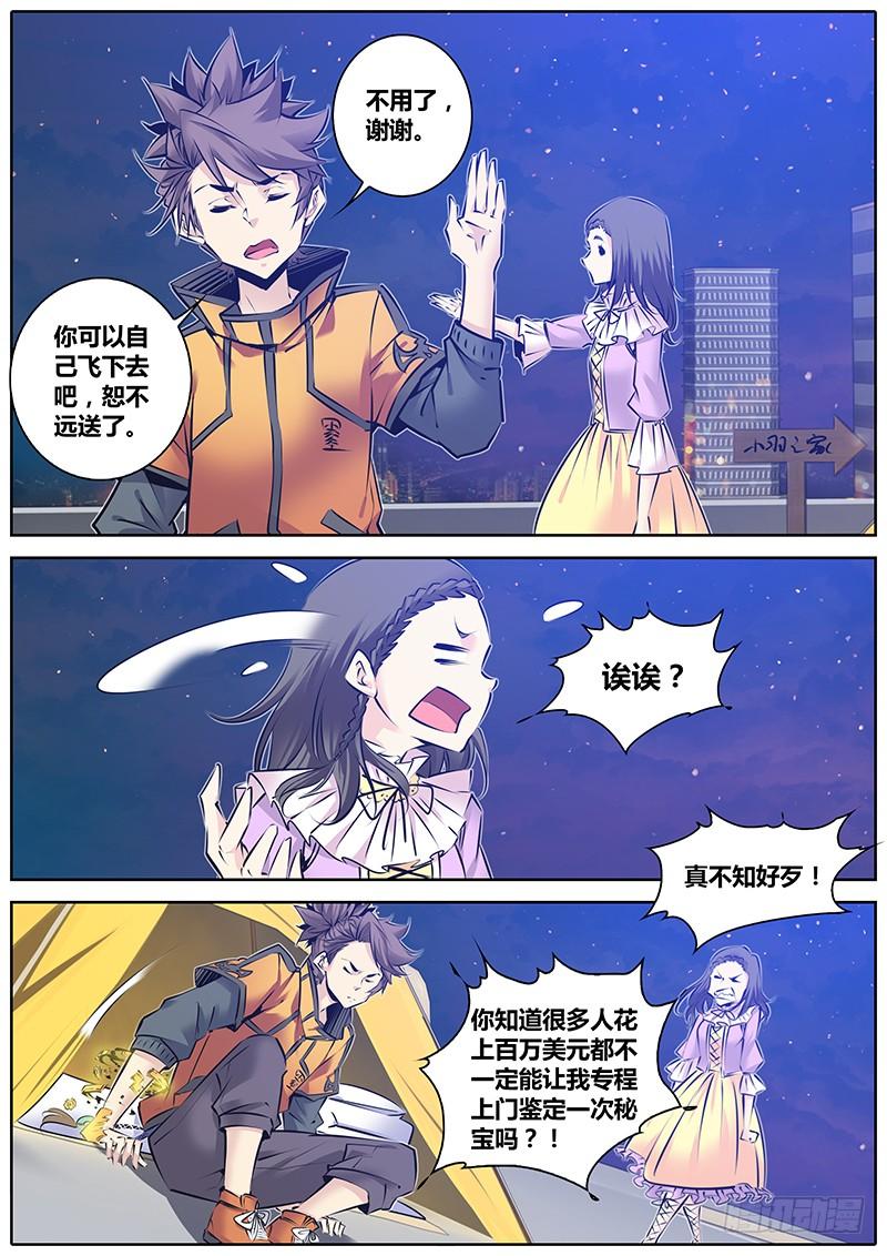 129.探究之心3