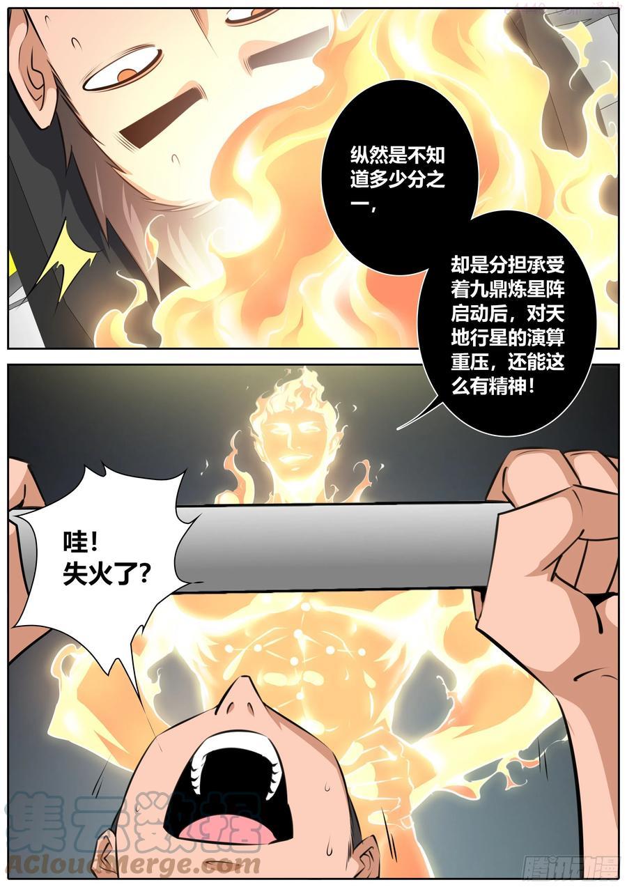 400阳神2