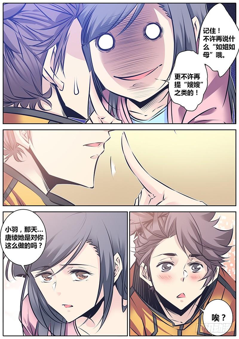 122.诚实3