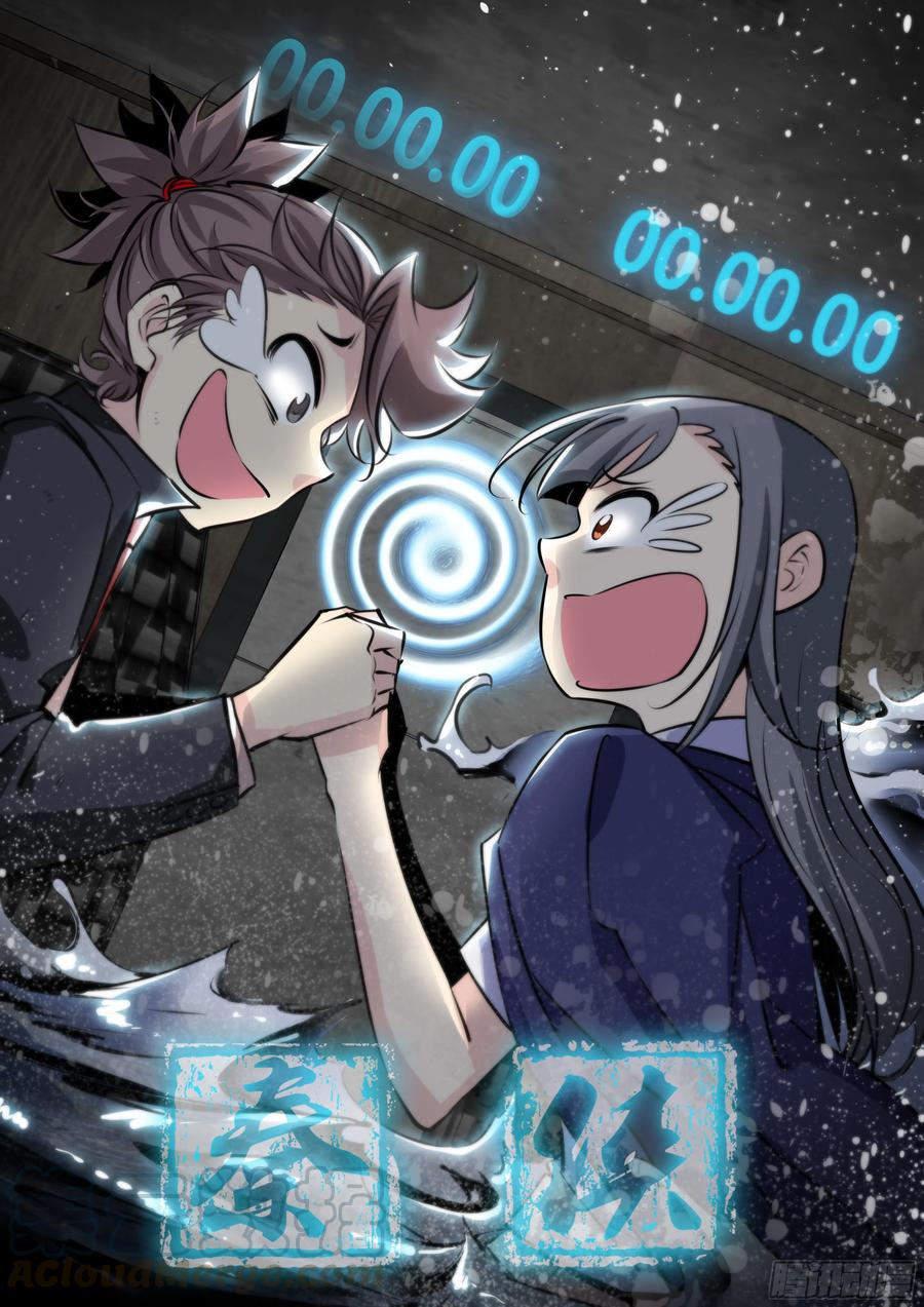 378.驾驭众神者0