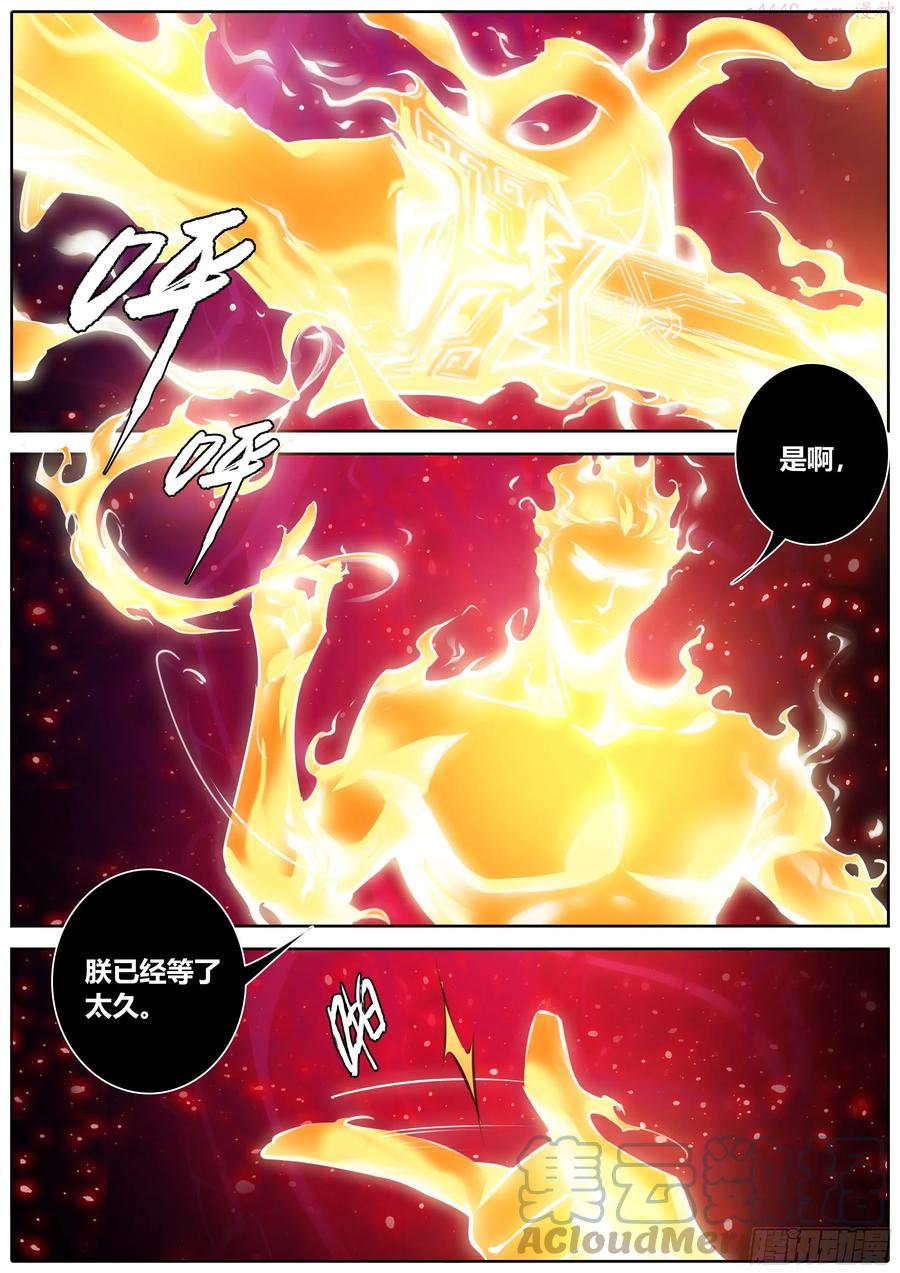 383.分歧4