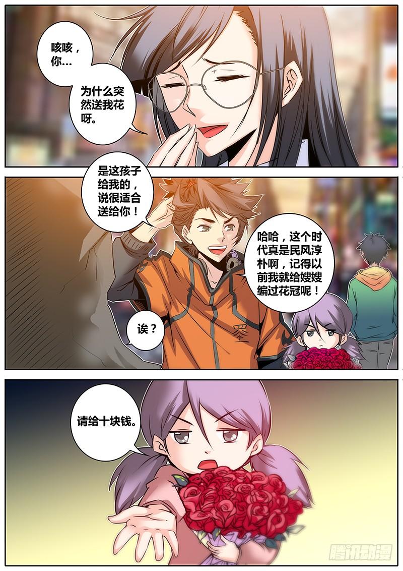 10.约定3