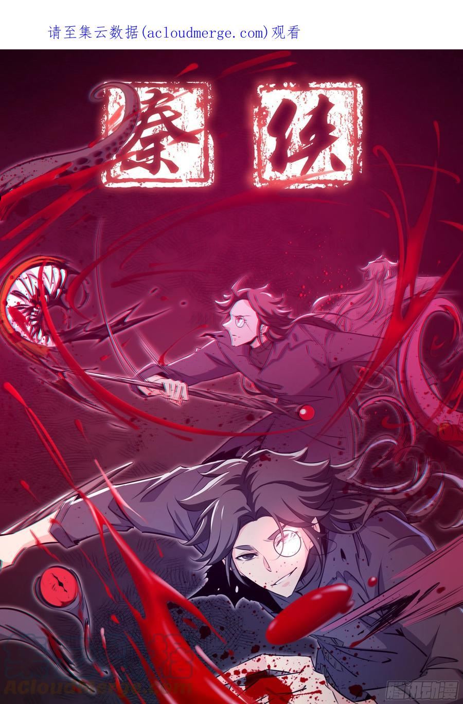 416.九天玄女0
