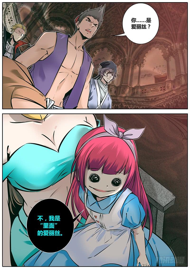 161.家家酒1