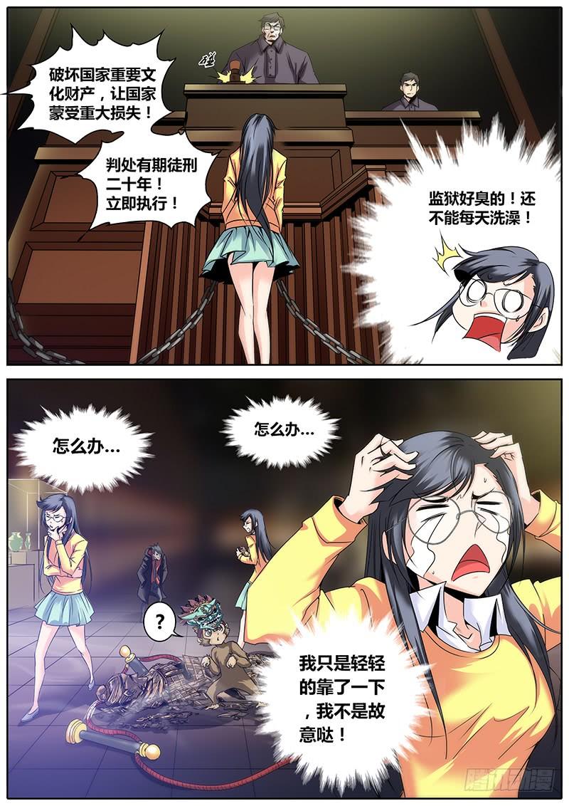 5.混乱1