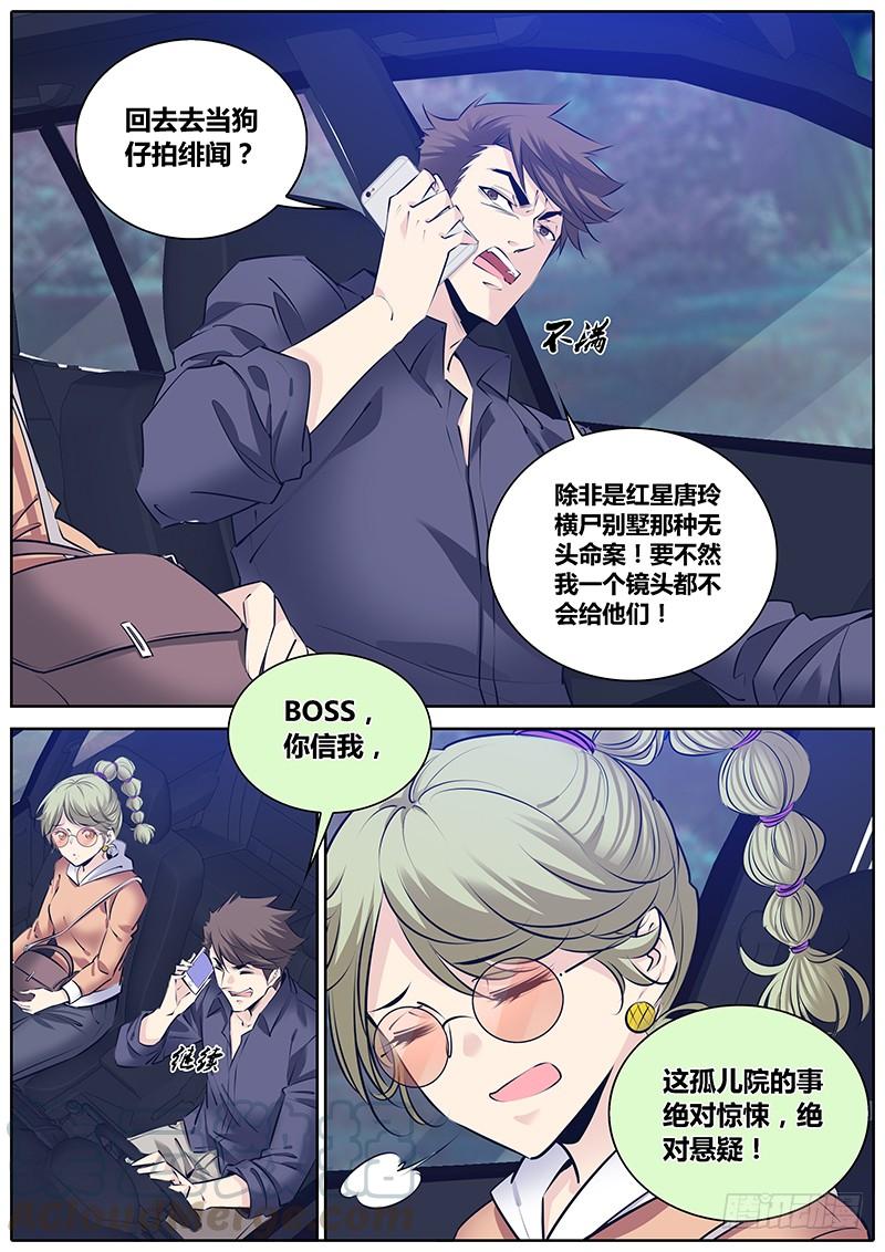 279.救援2